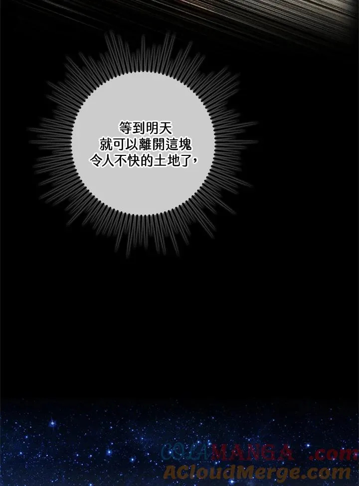 第83话 第41页