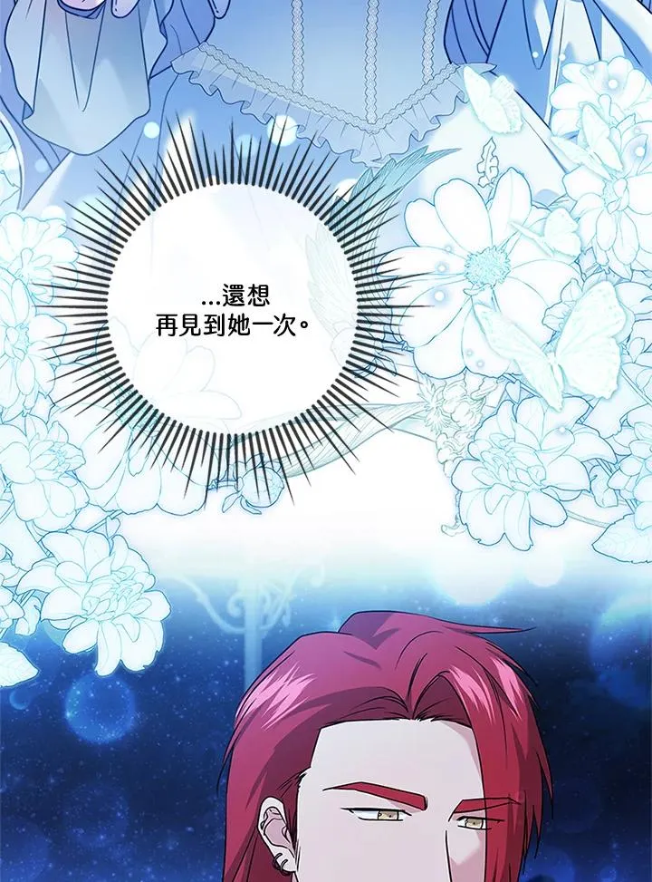 第83话 第44页