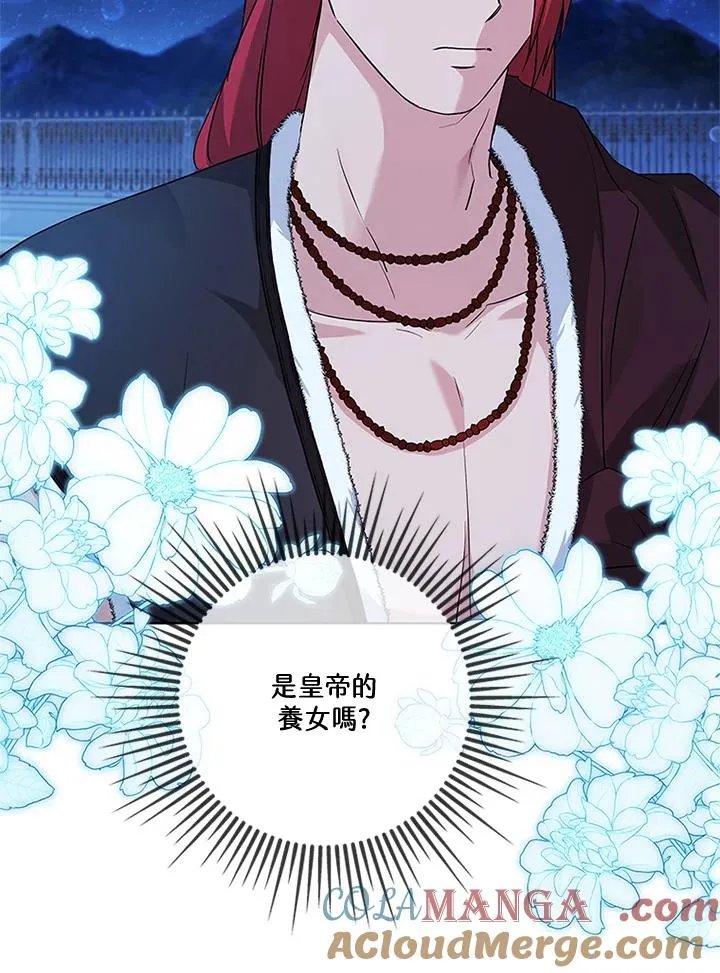 第83话 第45页