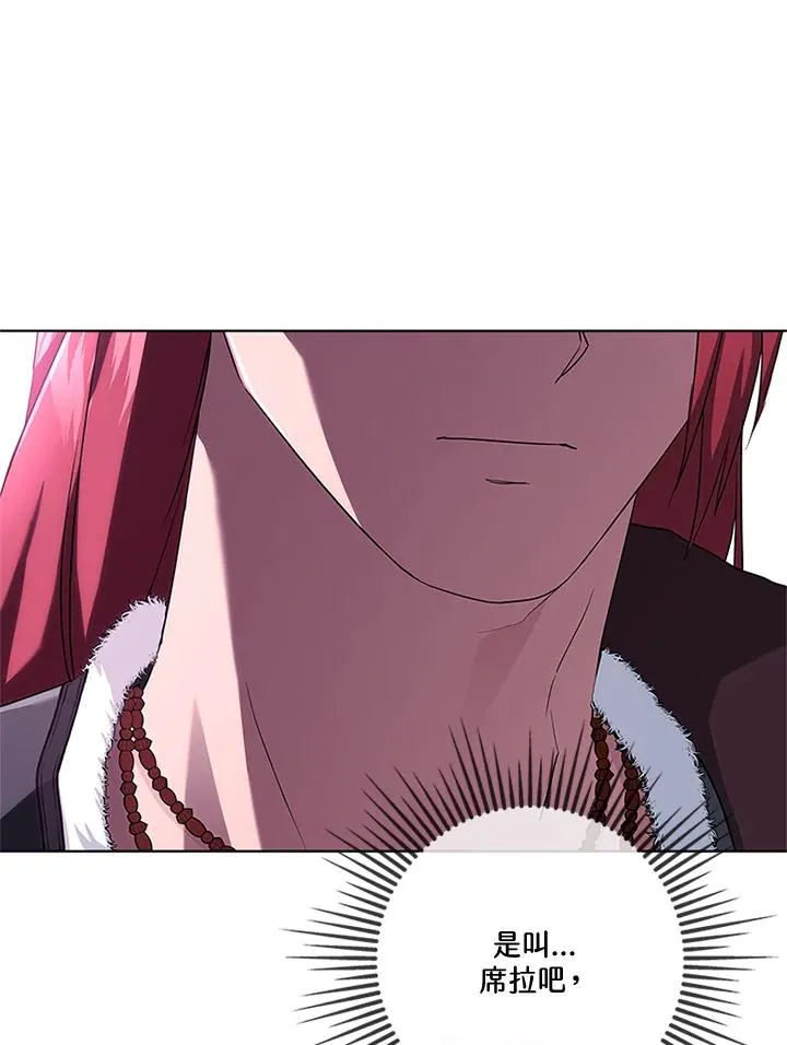 第83话 第46页