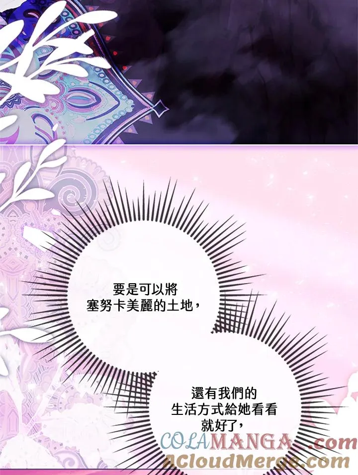 第83话 第49页