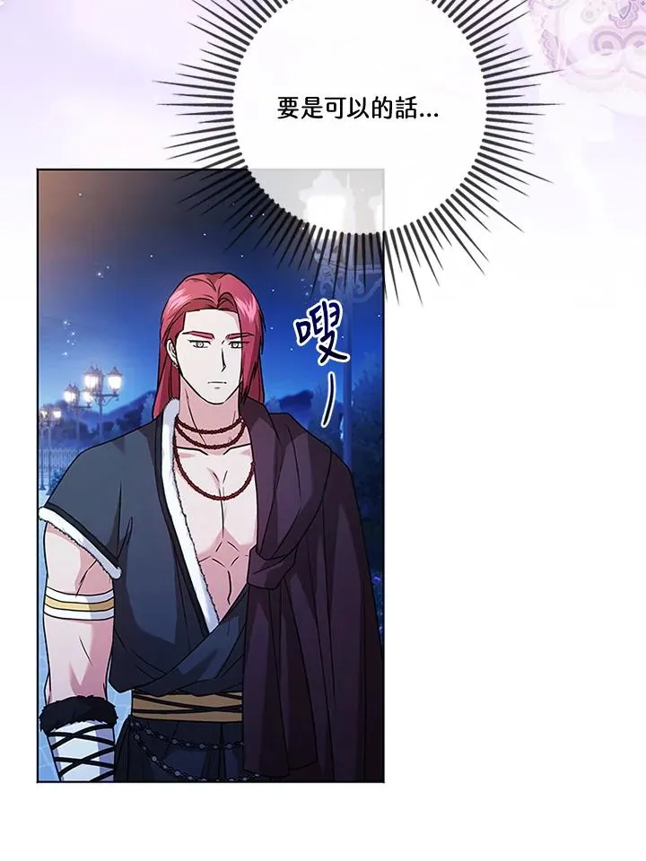 第83话 第51页