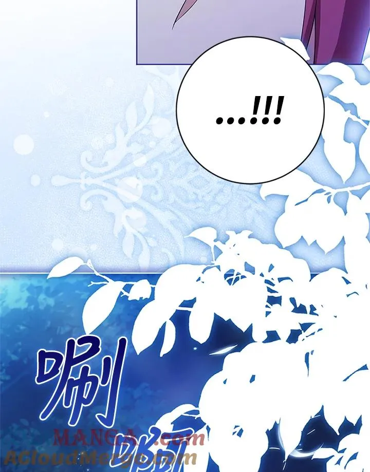 第83话 第53页