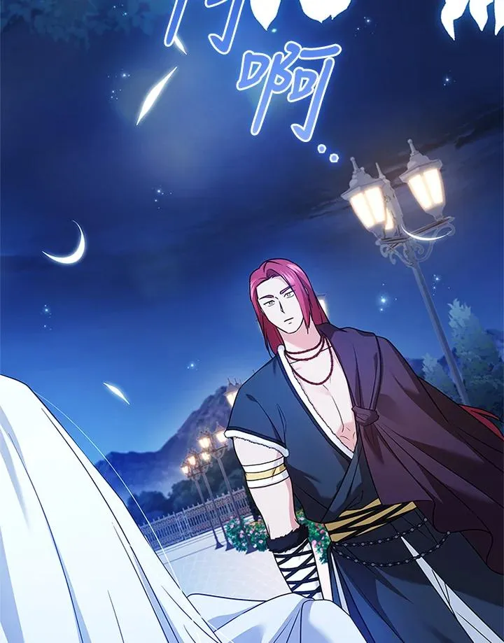 第83话 第54页