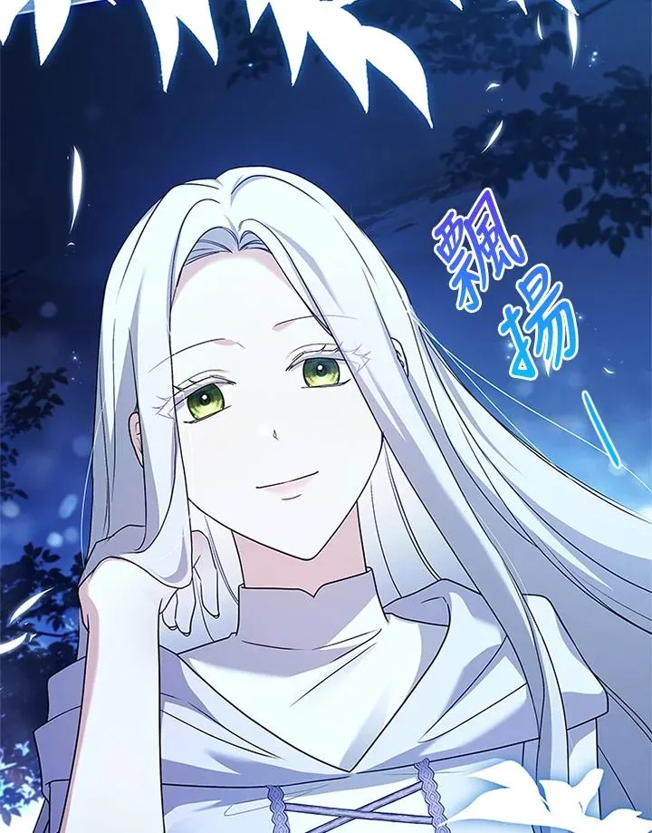 第83话 第56页