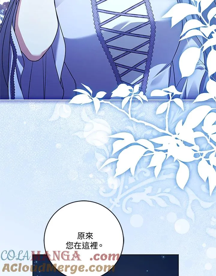 第83话 第57页