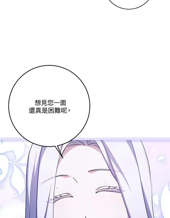 第83话 第59页
