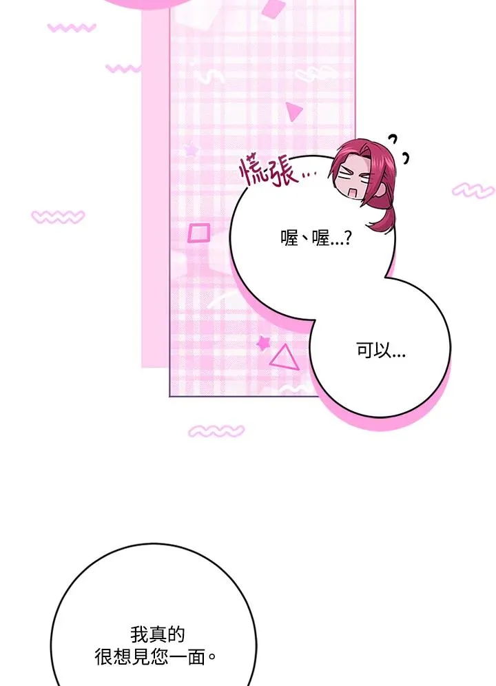 第83话 第63页