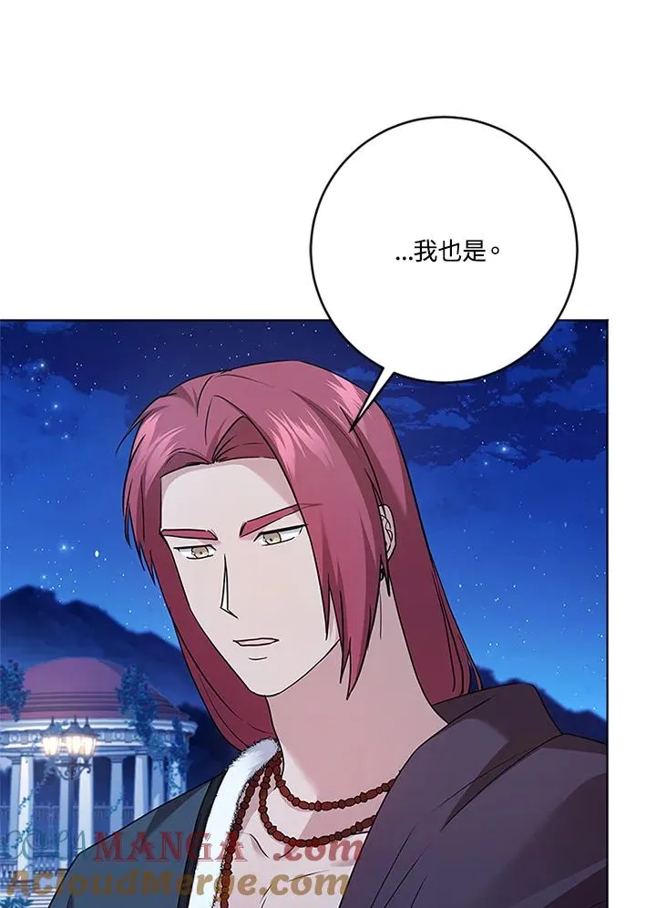 第83话 第65页