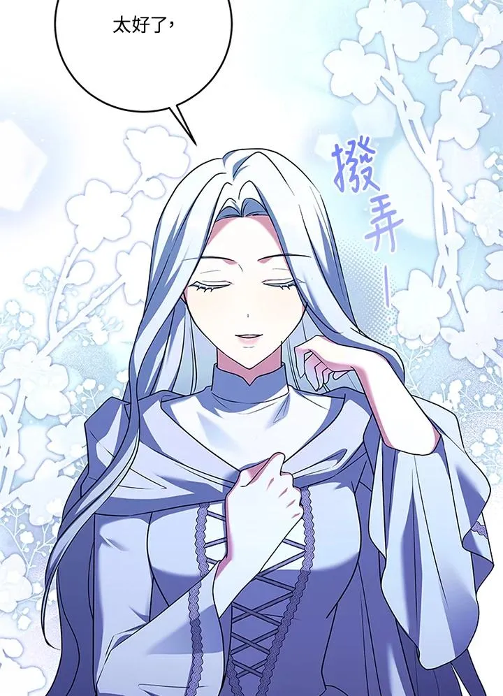 第83话 第68页