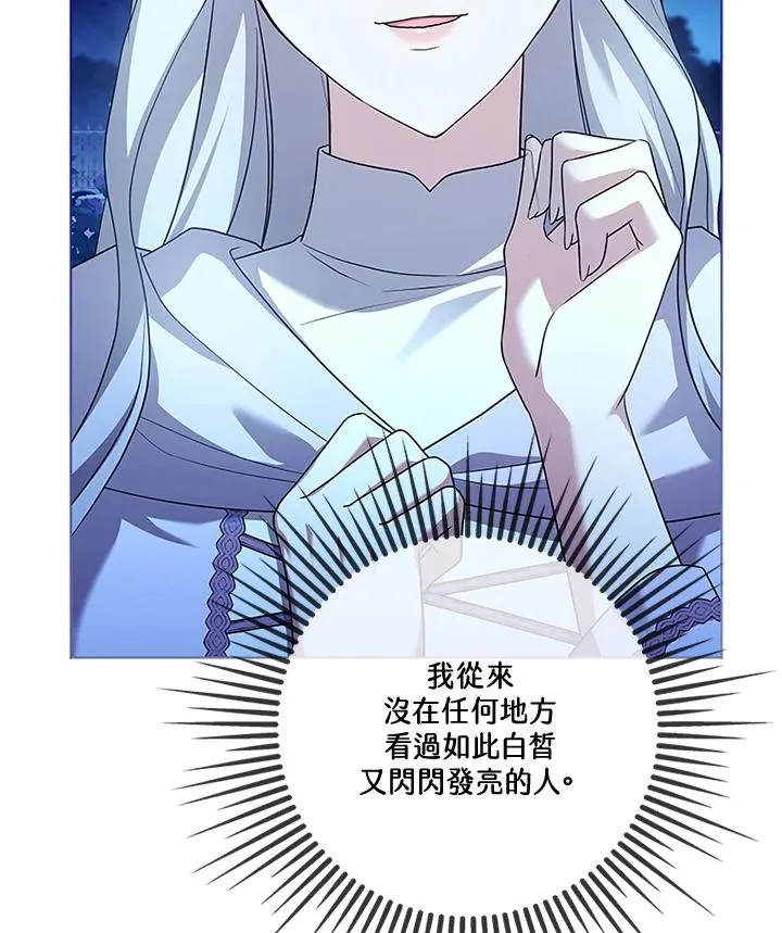 第83话 第71页