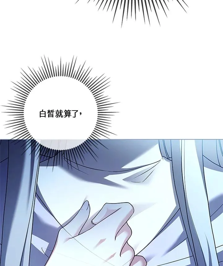 第83话 第72页
