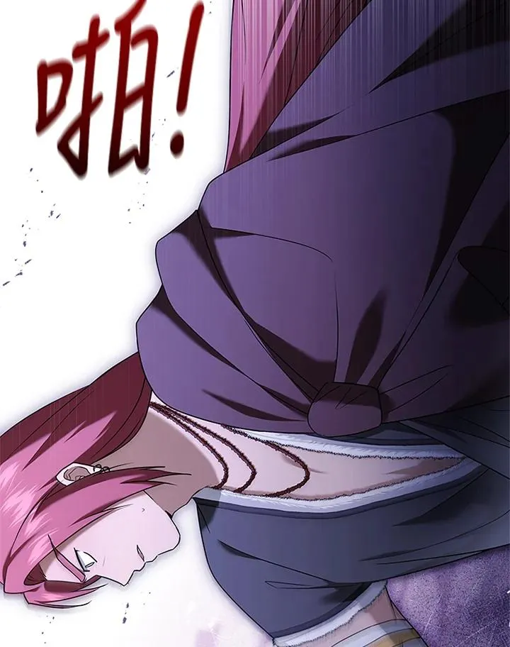 第83话 第75页