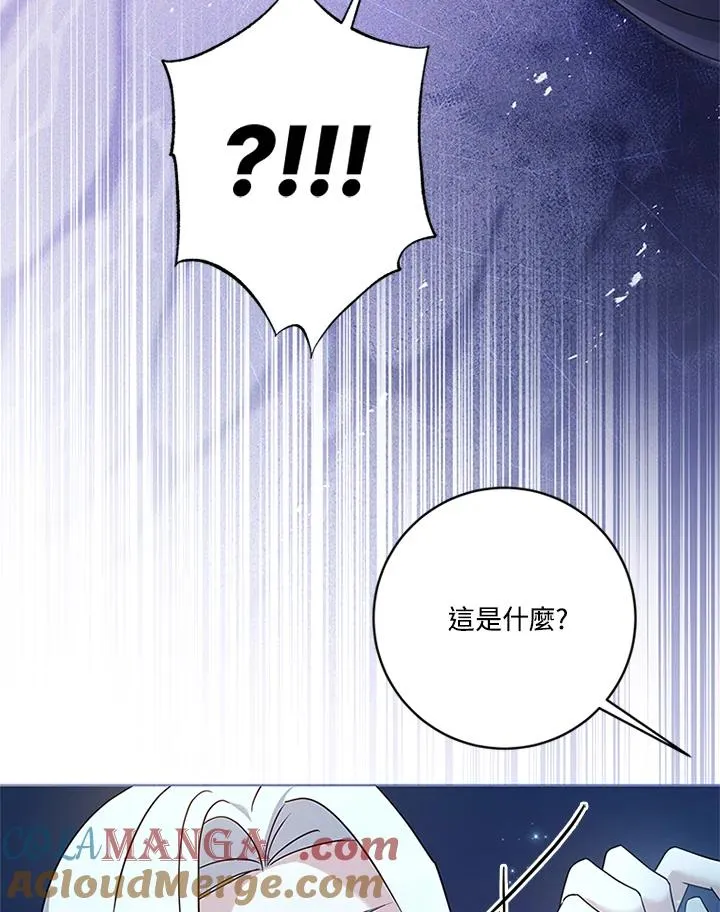 第83话 第77页