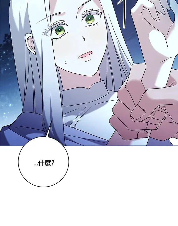 第83话 第78页