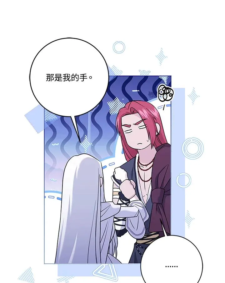 第83话 第79页