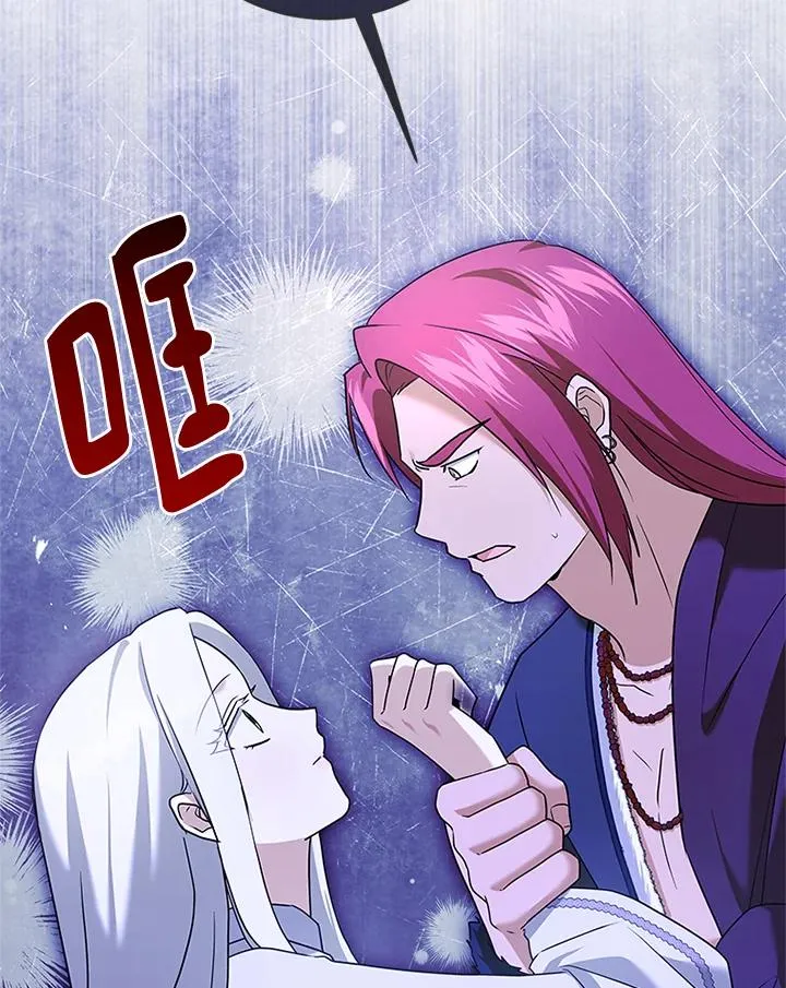 第83话 第82页