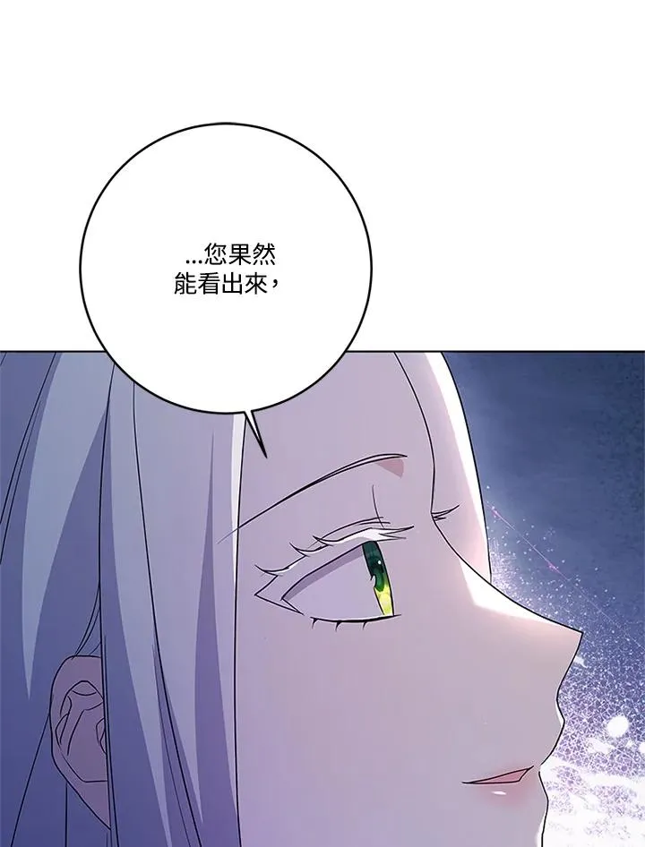 第83话 第84页