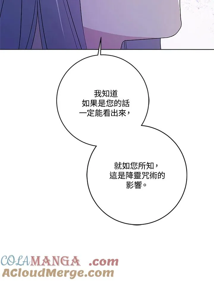 第83话 第85页