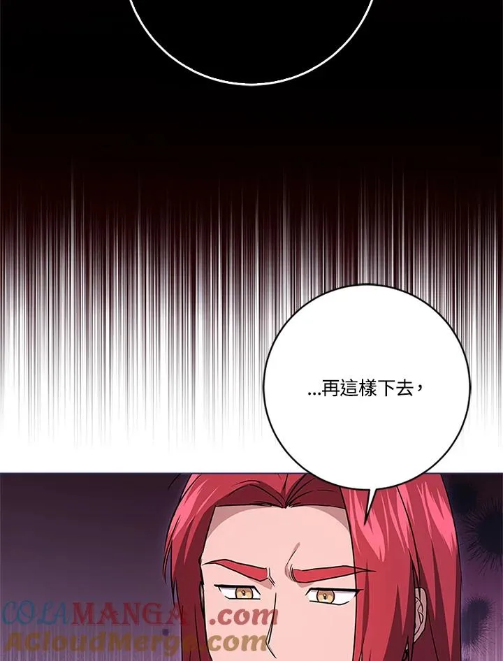 第83话 第89页