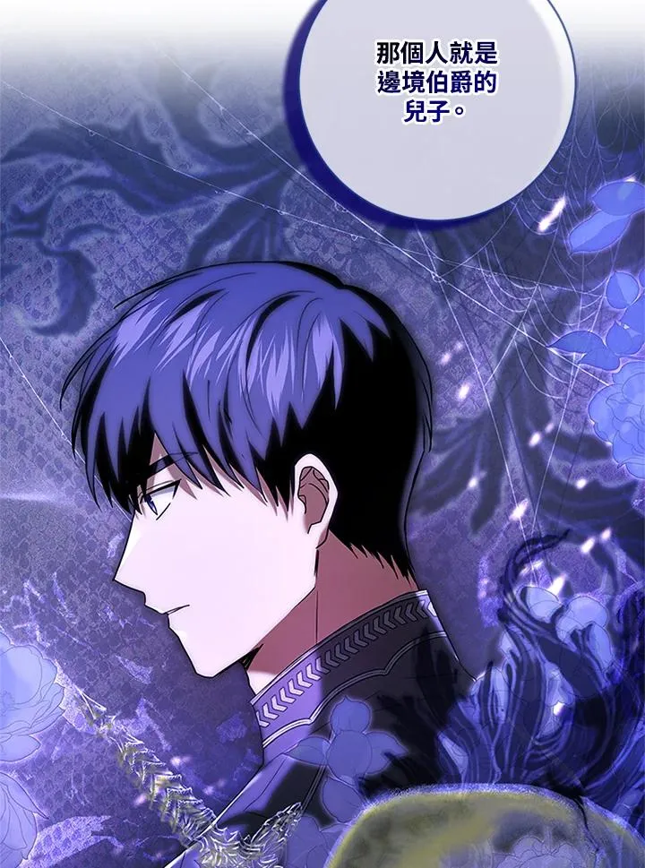 第83话 第102页