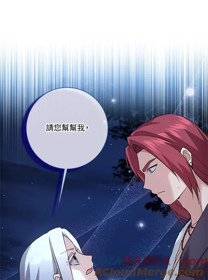 第83话 第105页
