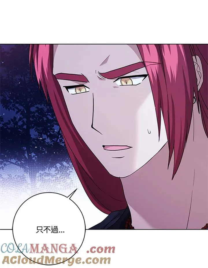 第84话 第17页