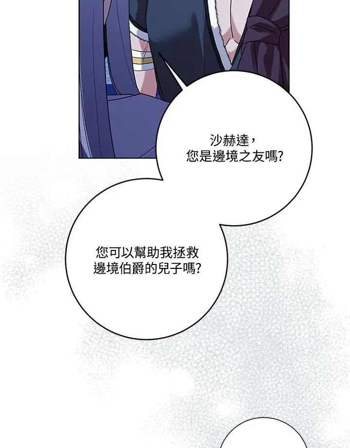 第84话 第22页