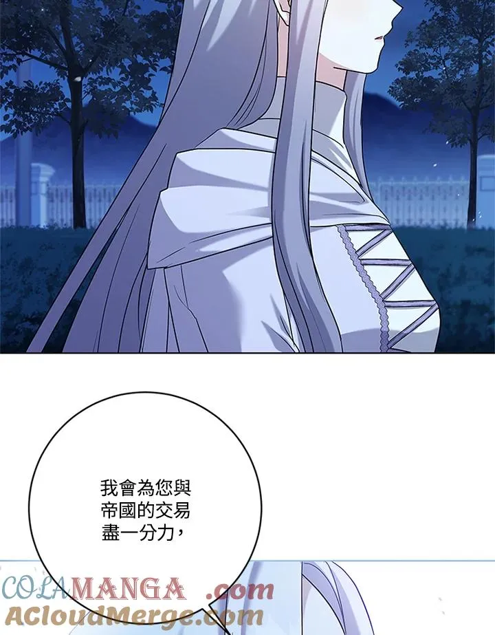 第84话 第25页