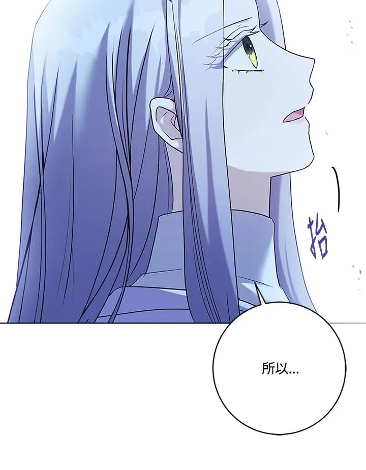 第84话 第26页