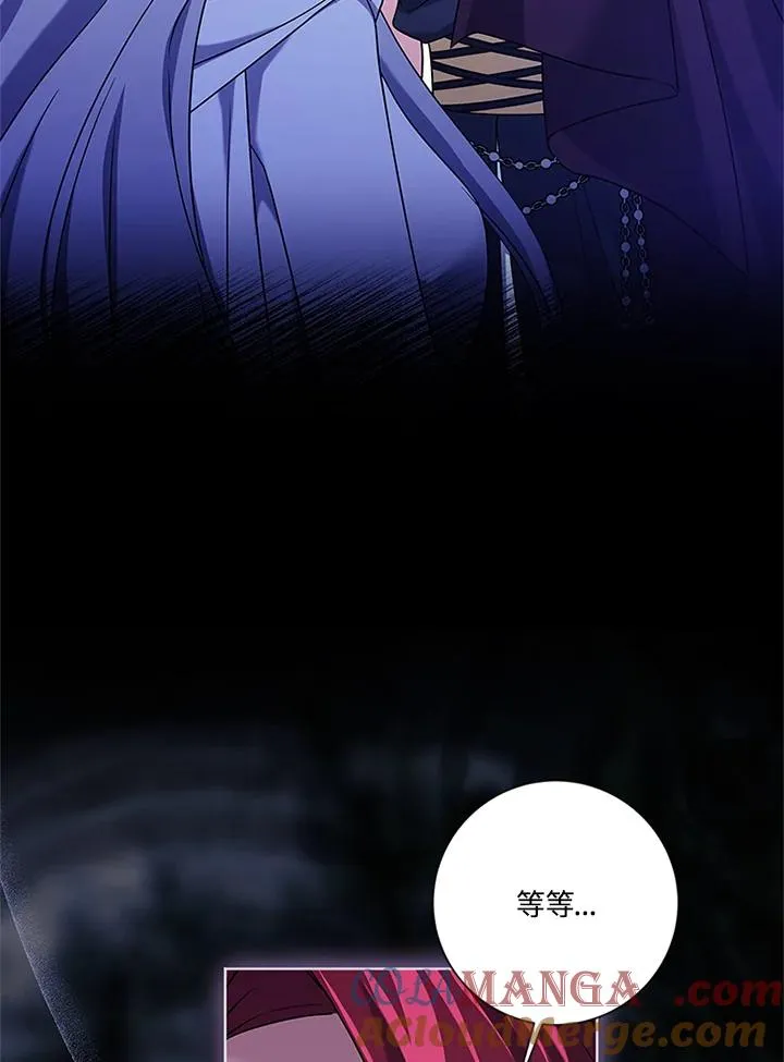 第84话 第29页