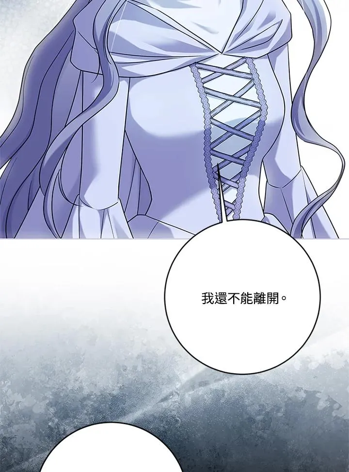 第84话 第32页