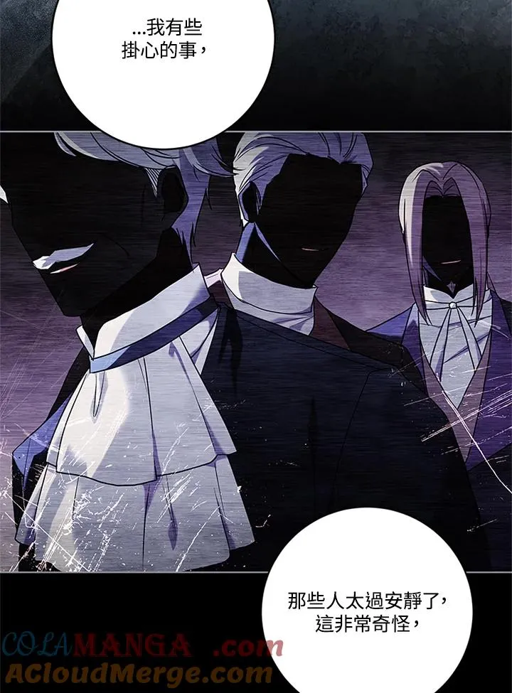第84话 第33页