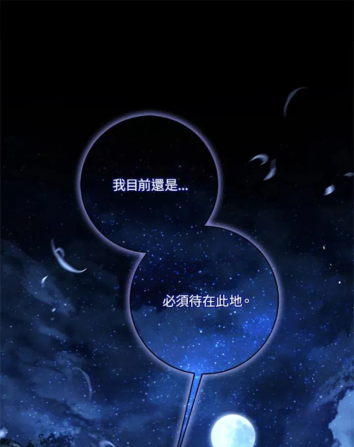 第84话 第36页