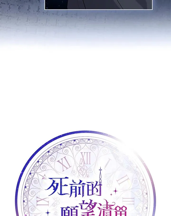 第84话 第42页