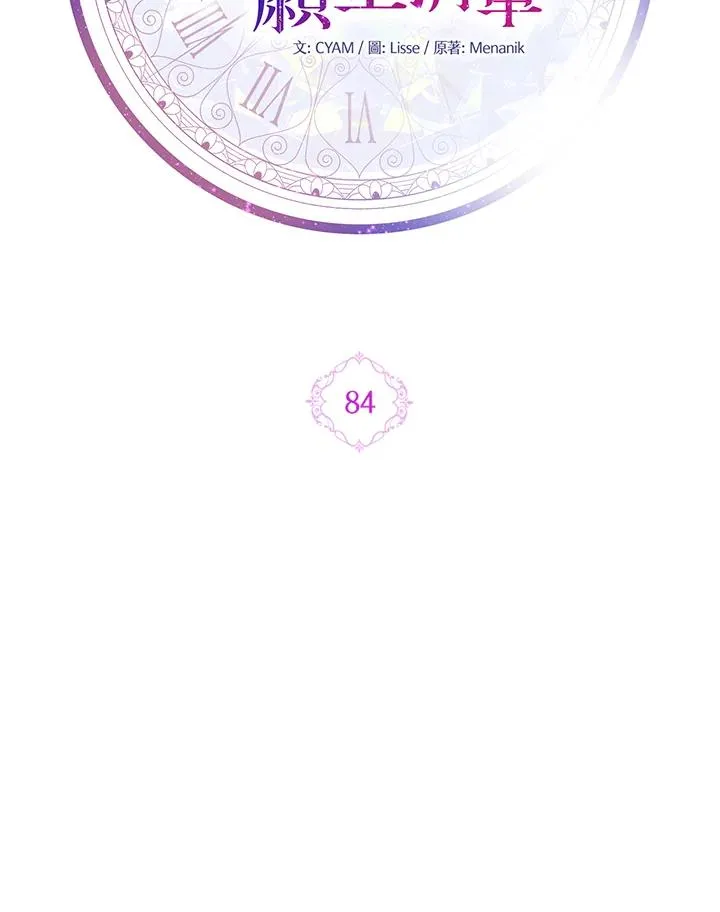 第84话 第43页
