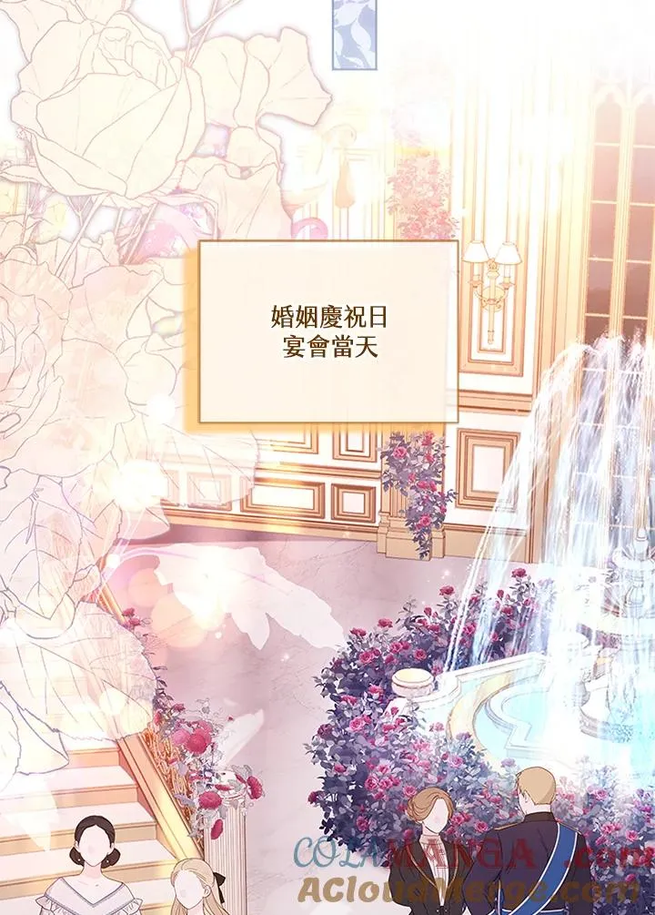第84话 第45页