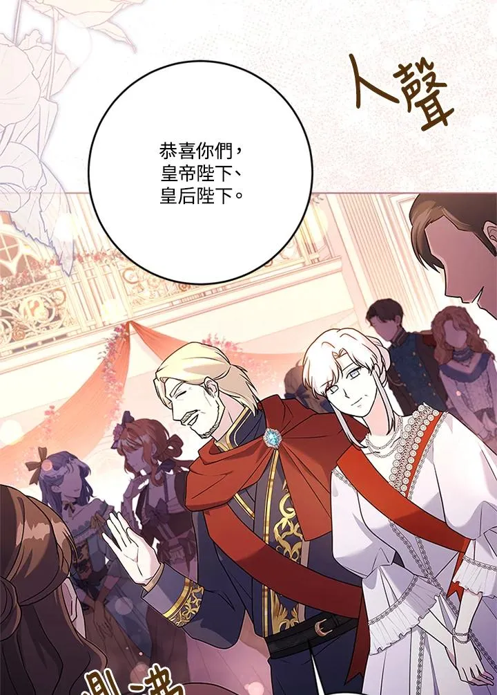 第84话 第48页
