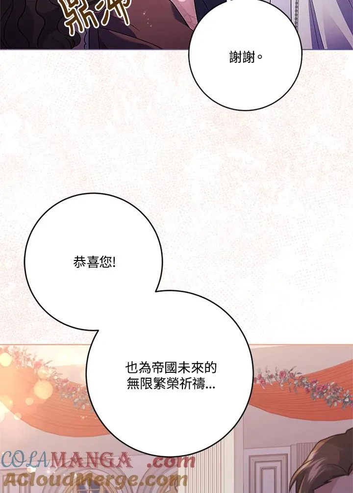 第84话 第49页