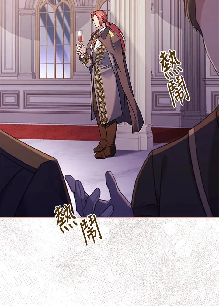 第84话 第50页