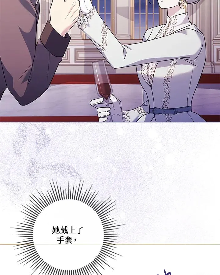 第84话 第56页
