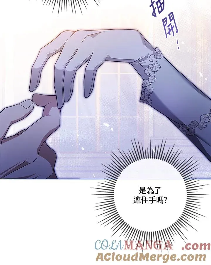 第84话 第57页