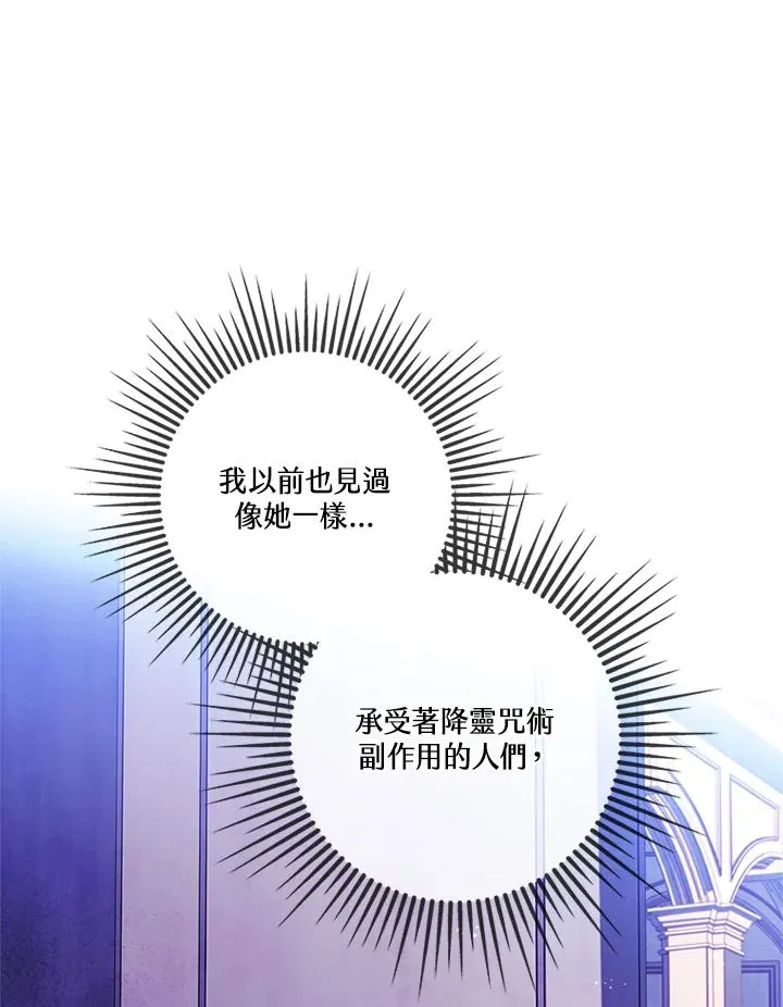 第84话 第58页
