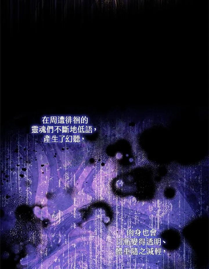 第84话 第60页