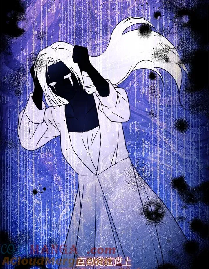第84话 第61页