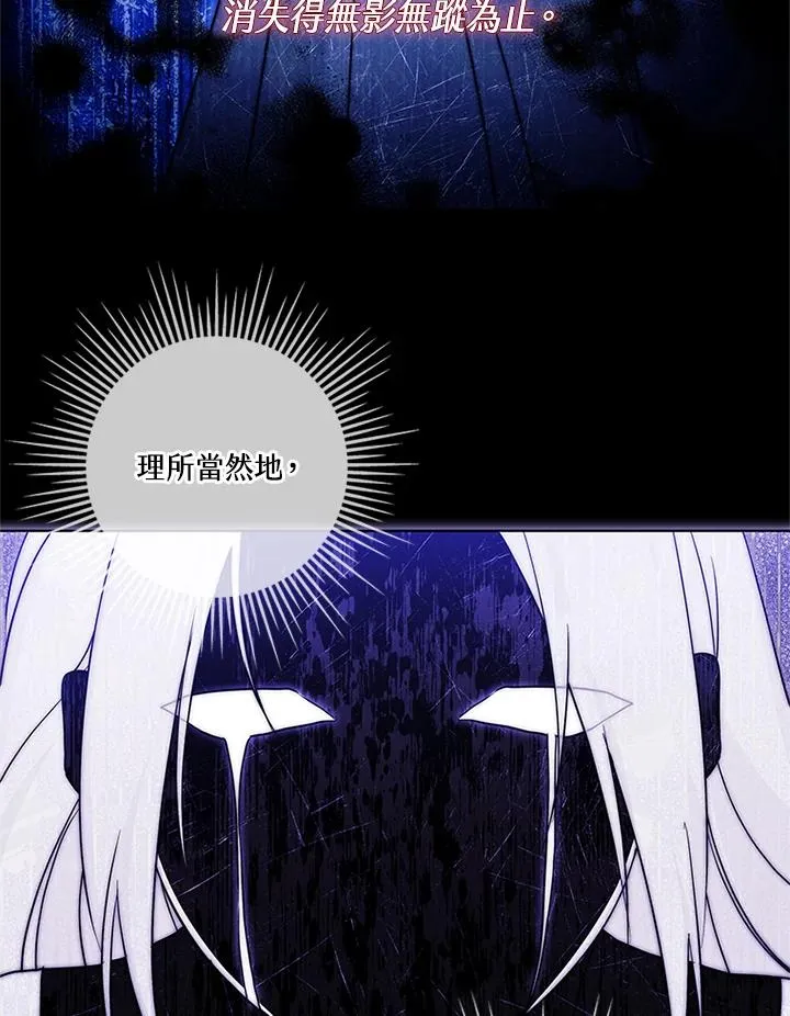 第84话 第62页
