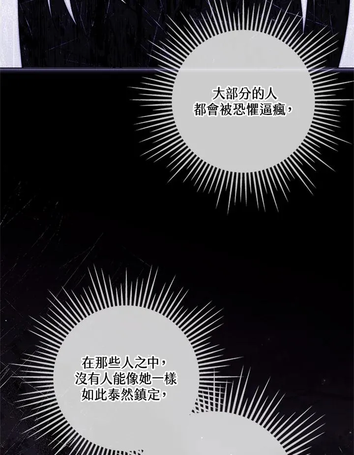 第84话 第63页