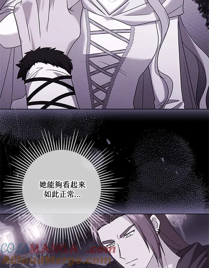 第84话 第65页
