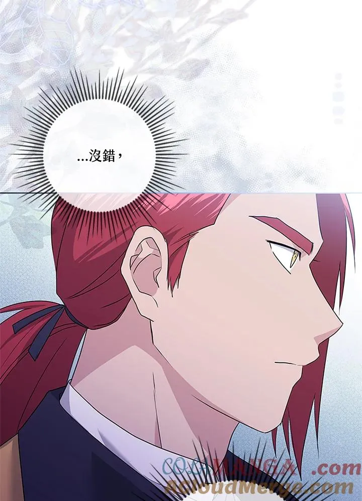 第84话 第69页