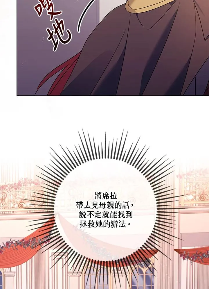 第84话 第71页
